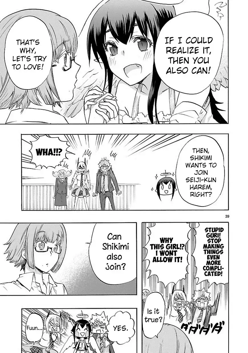 Renai Boukun Chapter 33 40